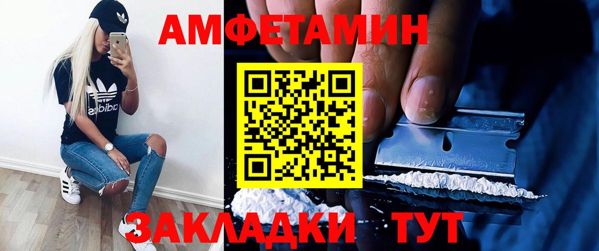 Вязьма  АМФЕТАМИН  АМФЕТАМИН  Amphetamine VHQ  OMG вход  Вход с VPN 