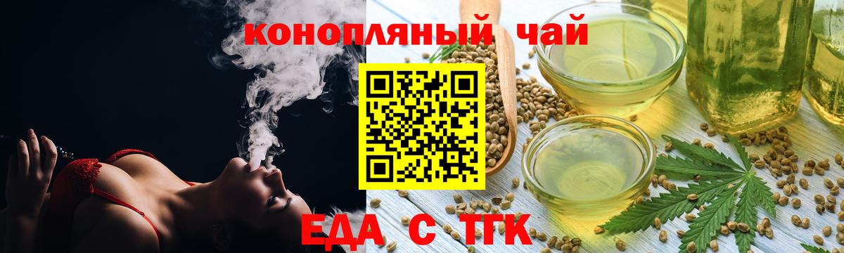 Вязьма  COCAIN  Экстази  ГАШ  Вход с VPN  МЕФ кристаллы  МДМА  Канабис 