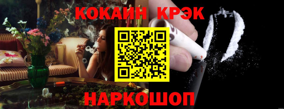 Кокаин VHQ  Вход с VPN  COCAIN Columbia  КОКАИН  Вязьма 