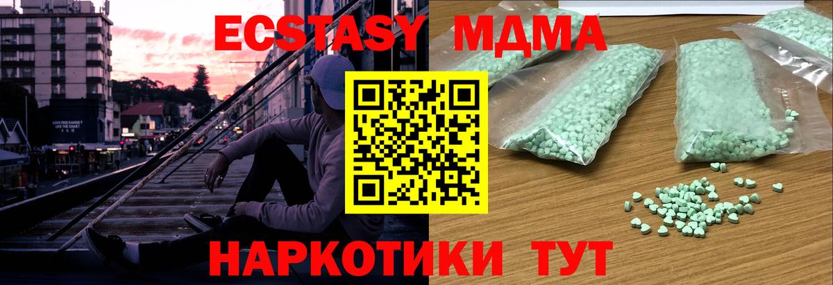ЭКСТАЗИ TESLA  Экстази бентли  Вход с VPN  Экстази  Вязьма 