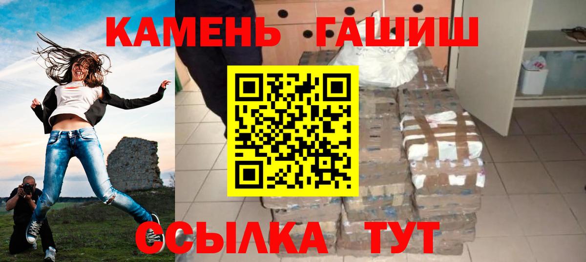 ГАШИШ Premium Вязьма