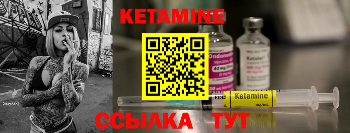 Кетамин ketamine  OMG ССЫЛКА  Вязьма  Кетамин VHQ  Вход с VPN 
