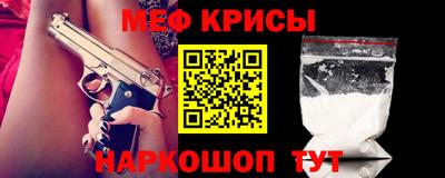 мефедрон VHQ Лесосибирск