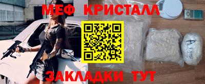 мефедрон VHQ Лесосибирск