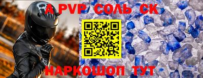гашик Ливны