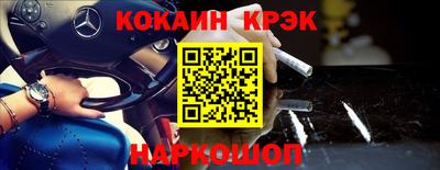 гашик Ливны