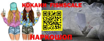 мефедрон VHQ Лесосибирск