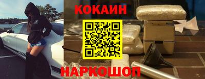 мефедрон VHQ Лесосибирск
