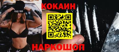 гашик Ливны