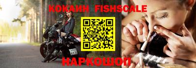 мефедрон VHQ Лесосибирск