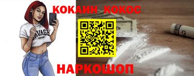 гашик Ливны