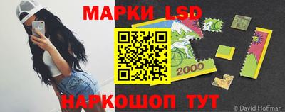 гашик Ливны