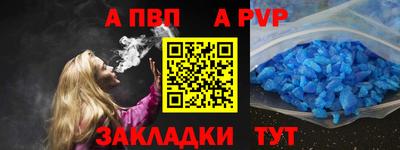 гашик Ливны