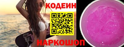 мефедрон VHQ Лесосибирск