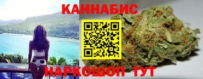 гашик Ливны