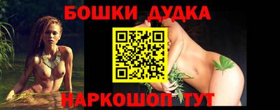 гашик Ливны