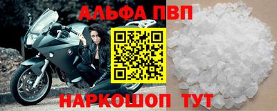 мефедрон VHQ Лесосибирск