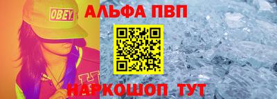 мефедрон VHQ Лесосибирск
