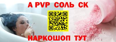 мефедрон VHQ Лесосибирск