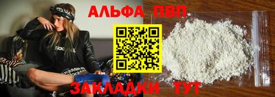 мефедрон VHQ Лесосибирск