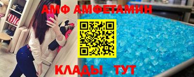 гашик Ливны
