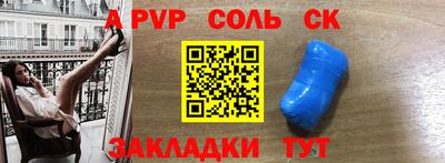 мефедрон VHQ Лесосибирск