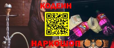 гашик Ливны
