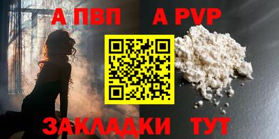мефедрон VHQ Лесосибирск