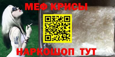 мефедрон VHQ Лесосибирск