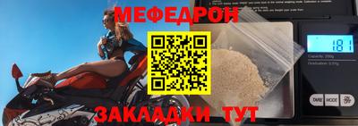 мефедрон VHQ Лесосибирск
