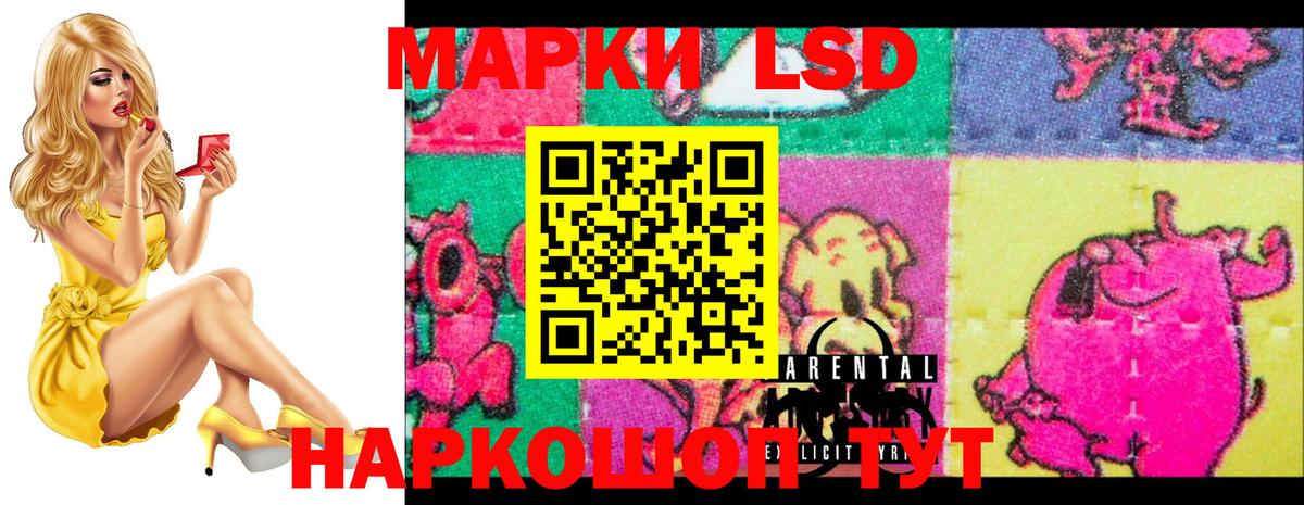 ЛСД экстази  Вход с VPN  Вязьма  Лсд 25 экстази ecstasy  Лсд 25 экстази ecstasy 