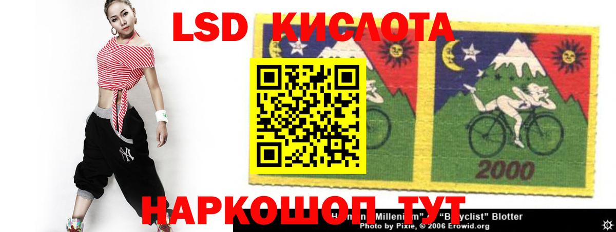 LSD-25 экстази ecstasy Вязьма