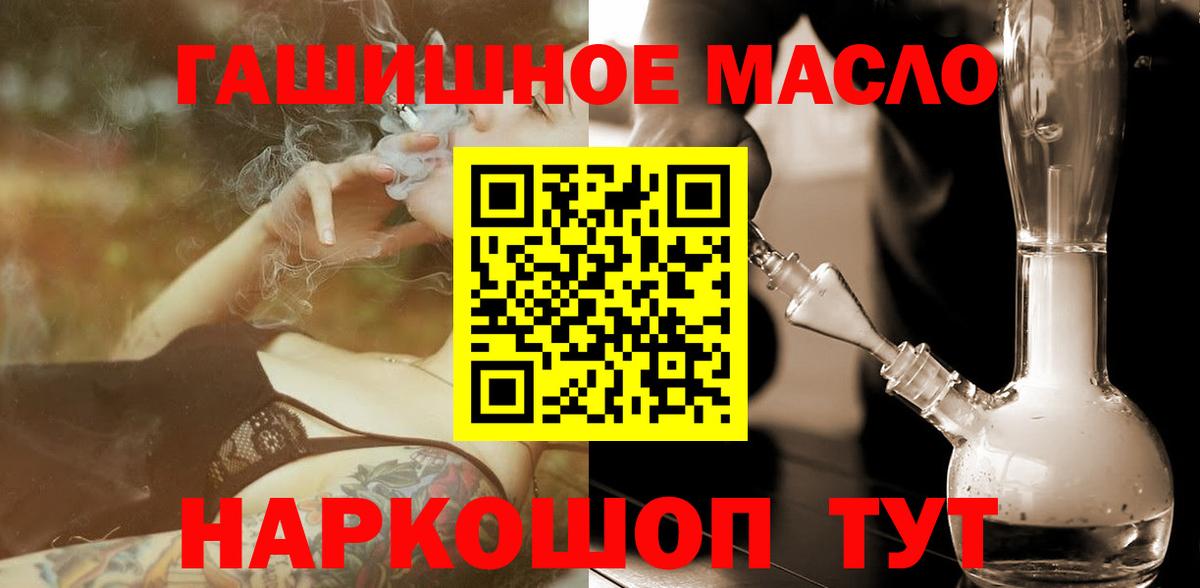 Дистиллят ТГК жижа Вязьма
