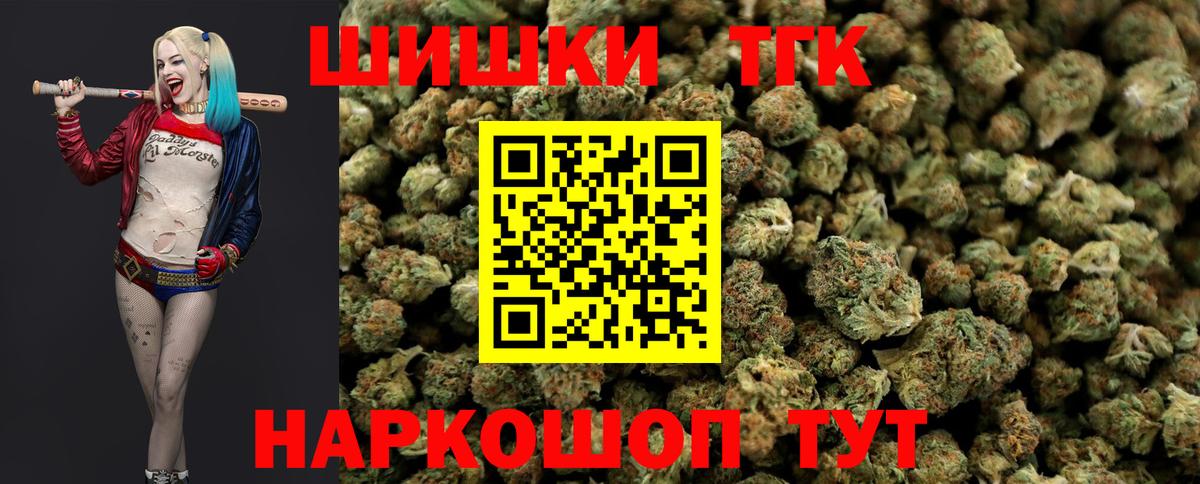 Вязьма  Бошки марихуана марихуана  Каннабис гибрид  Конопля LSD WEED  Марихуана Bruce Banner  Вход с VPN 