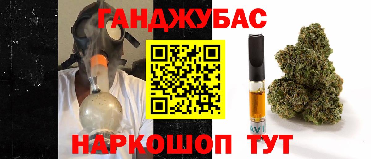 Канабис сатива Вязьма